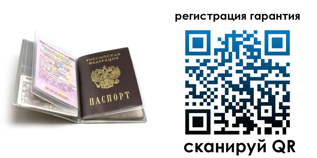 временная регистрация гарантия в Курчатове